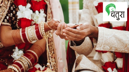 High court observation husband rejects marriage, Marriage with relatives