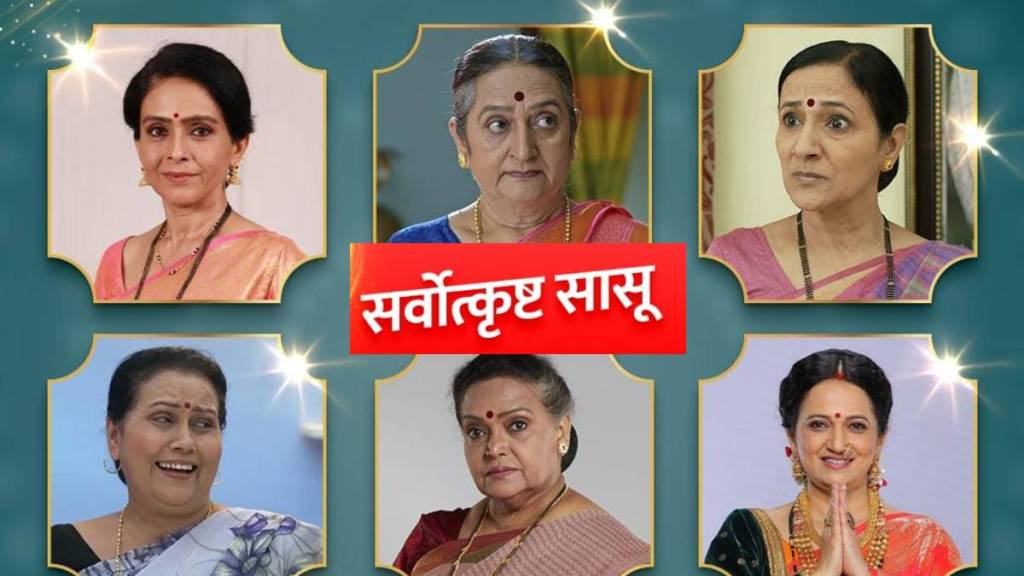 Zee Marathi Award Winner 2023