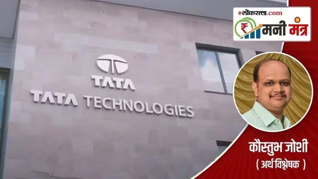 Tata Technologies, IPO, 22 november, tata group