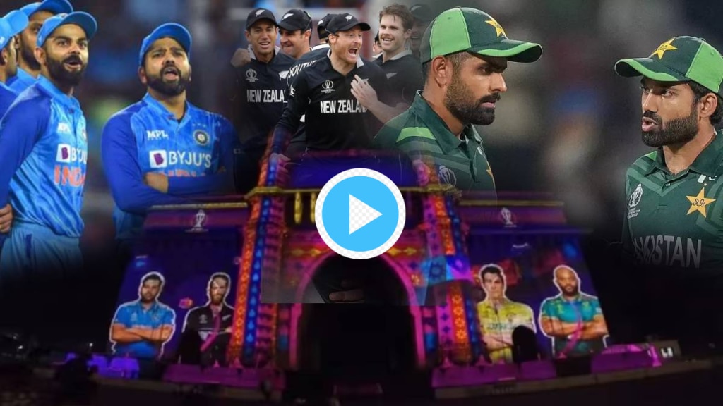 Pakistan Out Of World Cup 2023 ICC Announce IND vs NZ Update at Gate Way Of India Video Even Before PAK vs ENG Match