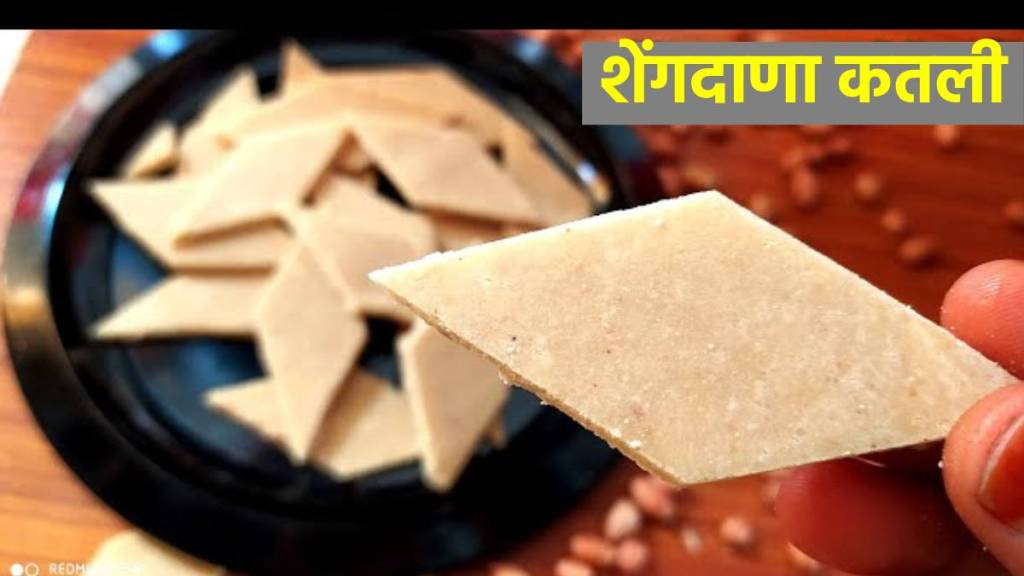 diwali special recipe in marathi make peanut katli for diwali 2023