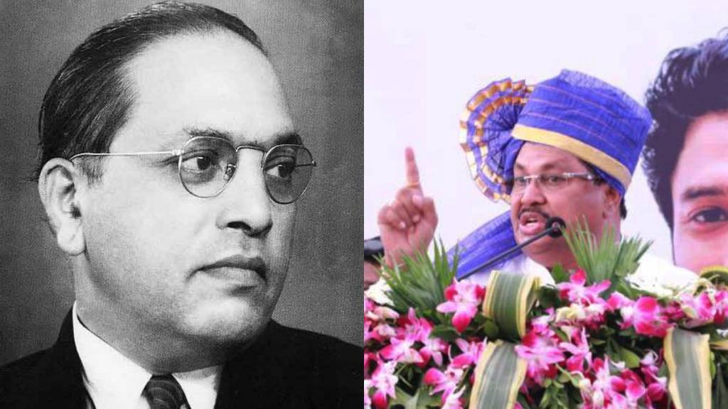 Dr Babasaheb Ambedkar Vijay Wadettiwar