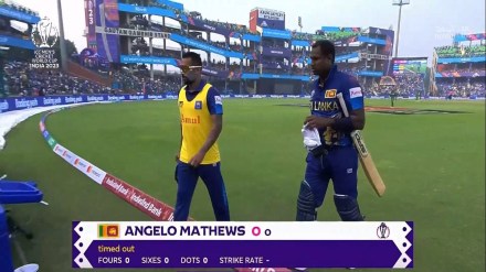 SL vs BAN: Angelo Mathews reached the crease late called time out Wicket fell like this for the first time in international cricket