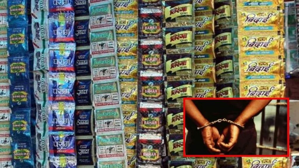 19 lakh worth of goods including Gutkha seized in Jalgaon