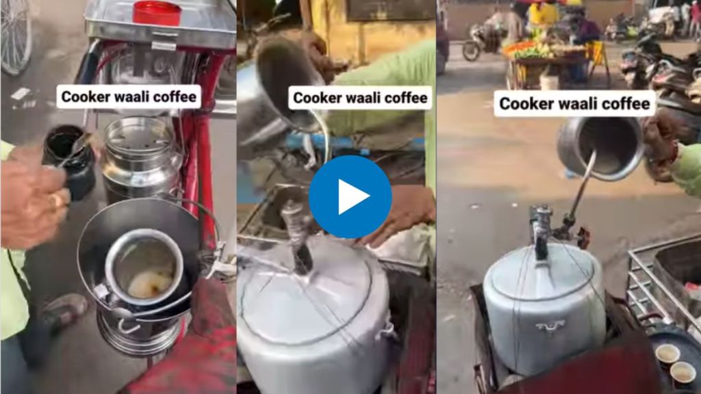 Have you ever drink Cooker Coffe See How Coffe seller made it Video goes viral