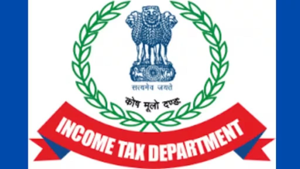 Income Tax Department Bharti 2023