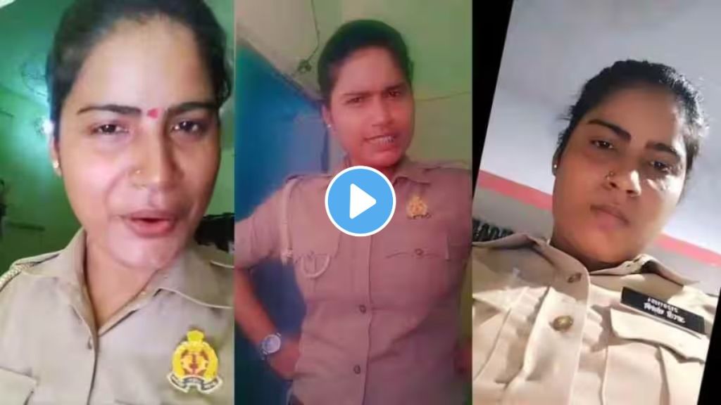 Kasganj Female constable Police Viral Video