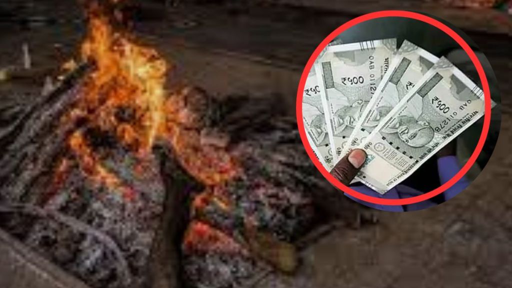 currency notes blown from burning pyre