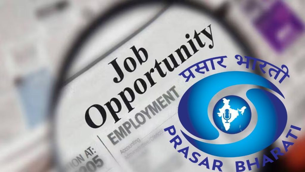 Prasar Bharati Bharti 2023