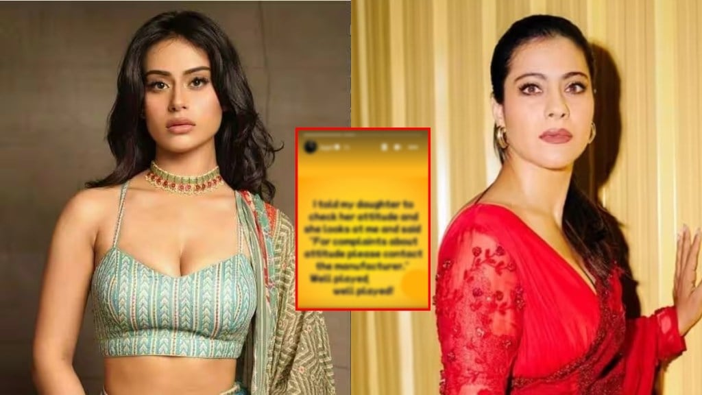 Kajol says Nysa to check her attitude her her sarcastic response viral