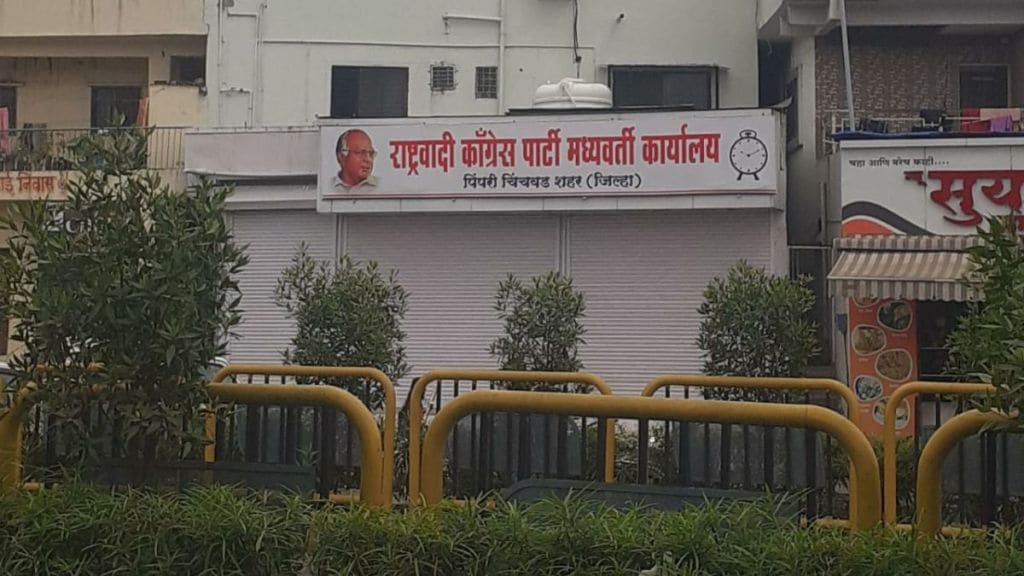 NCP office in Pimpri