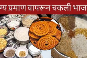 Chakali bhajani recipe in marathi diwali faral in marathi diwali 2023