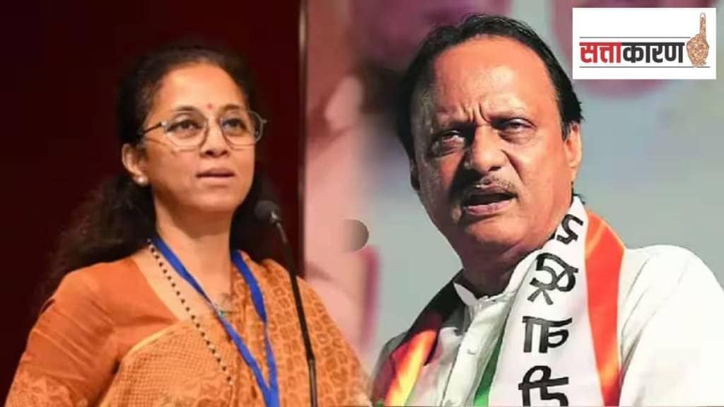 Supriya sule challenge to Ajit pawar