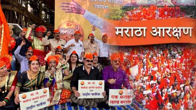 Pune Marathi Artist Protest Maratha Reservation Wearing gold Jewelry Goggles Photos Viral Support Manoj Jarange Patil Update 
