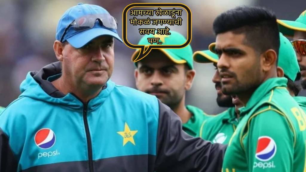 Pakistani Babar Azam Team Forced To Stay In Hotels Causing Mental Pressure Pak Trainer Mickey Arther Blames BCCI PAK vs NZ