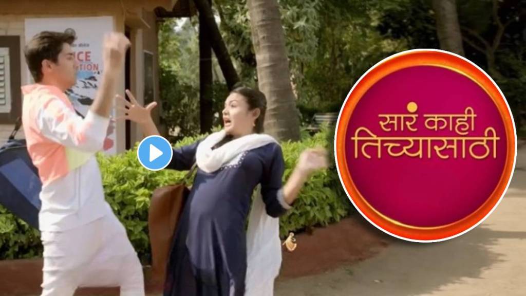 Yeh Rishta Kya Kehlata Hai actor Neeraj Goswami will entry in Saara Kahi Tichyasathi marathi serial