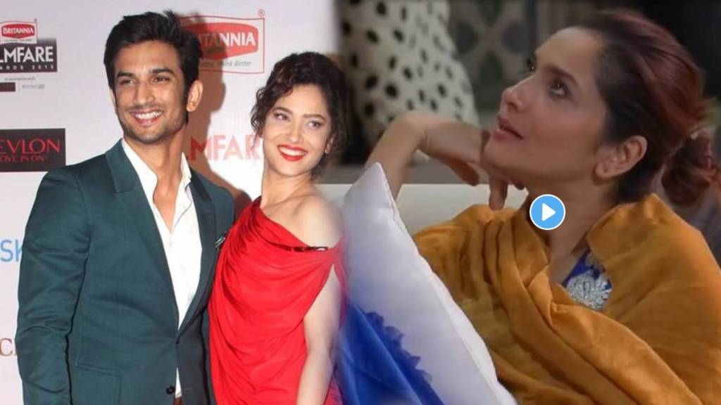 Bigg boss 17 ankita lokhande get emotional while talking about her ex boyfriend sushant singh rajput