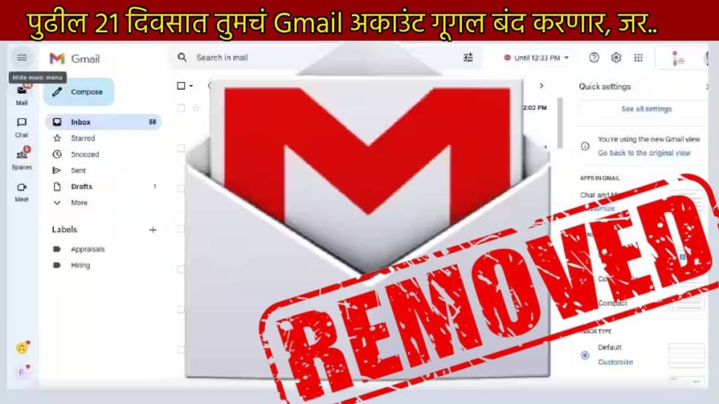 Google Will Delete Your Gmail Account After 1st December Photos Docs File To Be Deleted How To Keep you Gmail Id Safe active