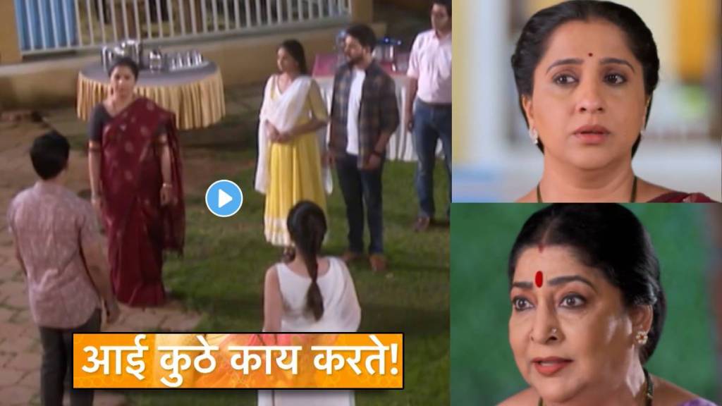 aai kuthe kay kartey marathi serial troll audience demand off air this serial