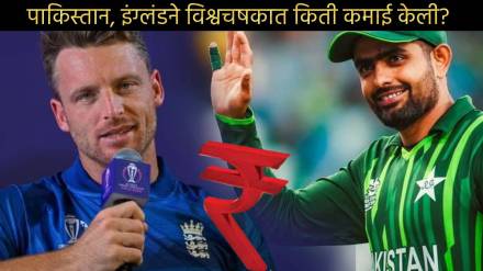 Pakistan Team Won Crores Of Rupees England Also Gets Lakh Dollars In ODI World Cup 2023 Prize Money For Winners