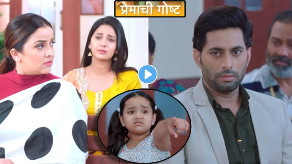 New twist in premachi goshta marathi serial Who will Sai choose Sagar or Savani