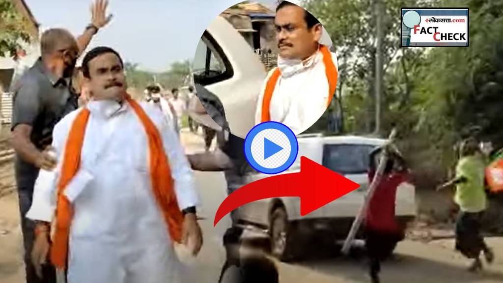 BJP Leader Beaten By Villagers Video Goes Viral Where People Seen Climbing on Car To Beat Him Fact Check Reality MP Clip