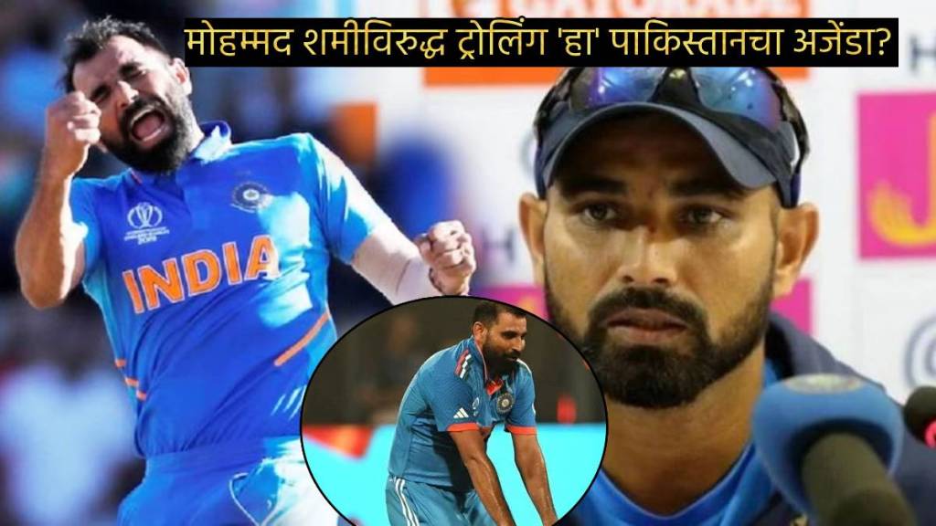 Mohammad Shami Trolled By Pakistani Tweets Over Religion as Part Of The Plan Even After Taking Five Seven Wickets Trolled