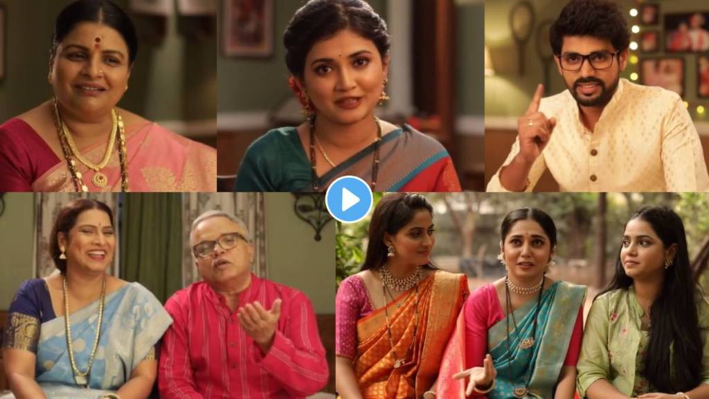 Dnyanada Ramtirthkar Chetan Vadnere and all actress emotional while sharing journey in the thipkyanchi rangoli serial