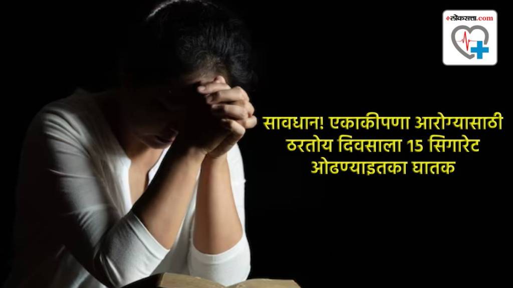 WHO on Loneliness Causes Impact and Treatment in Marathi