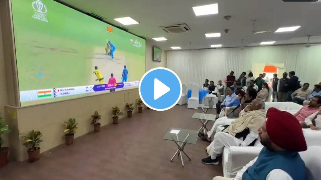 world cup 2023 jeetega india Congress leaders enjoy India-Australia CWC 2023 final match in new delhi AICC congrees headquarters