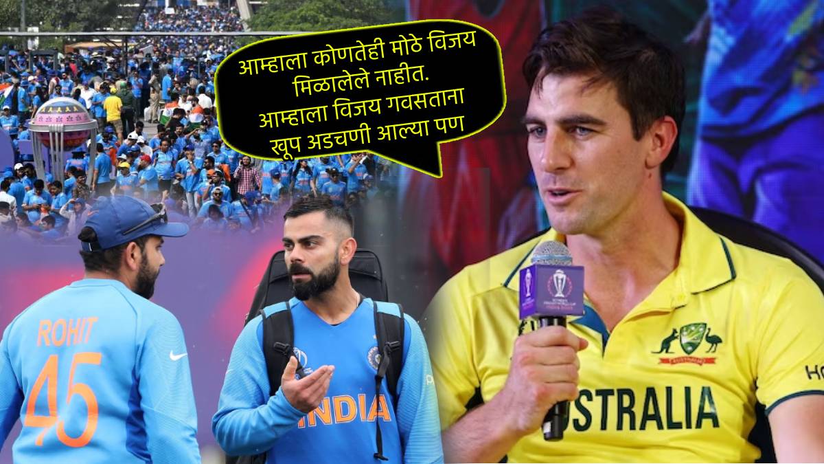 IND Vs AUS Pat Cummins Remark Over Indian Crowd Says Its Fun To Make ...