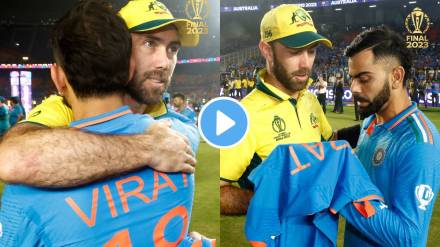 Ind vs AUS Australia Won One Day World Cup 2023 in Marathi