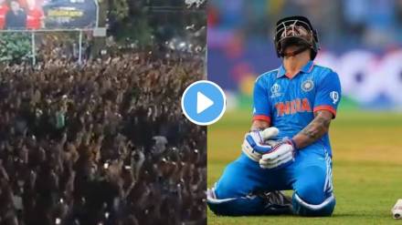 Ind vs AUS Australia Won One Day World Cup 2023 in Marathi