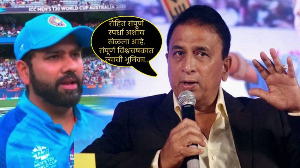 Rohit Sharma Greedy Asks Sunil Gavaskar Slams Shubman Gill Wicket Telling How Australia Took Advantage 30 runs in IND vs AUS