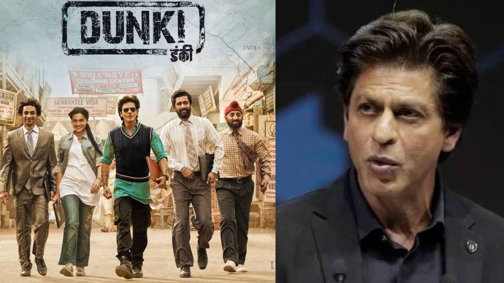 bollywood actor shahrukh khan reveals why rajkumar hirani directorial is titled dunki and explain its meaning