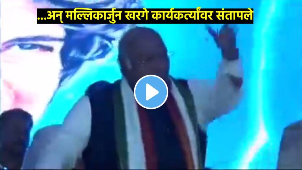 congress president mallikarjun kharge got angry addressing workers in telangana video viral