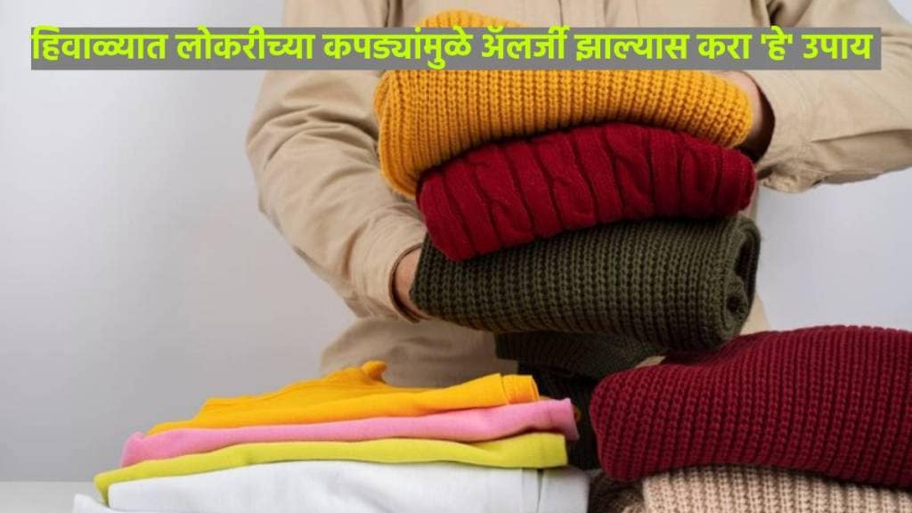 Best Clothing for Winter Skin tips to remember while wearing woolen clothes to avoid allergy in winter