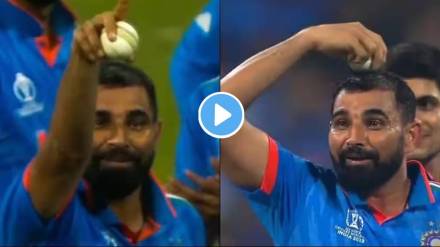 Mohammad Shami Celebration Video Viral