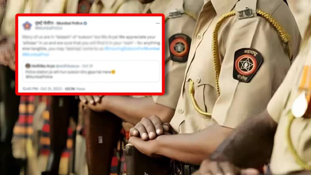 mumbai police reply in bollywood style to woman who search for sukoon is viral