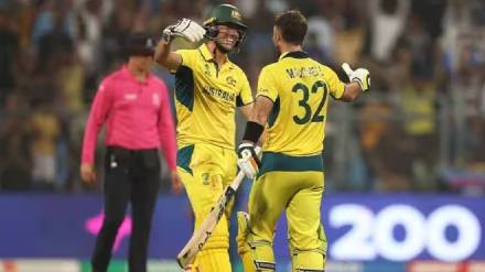 Glenn Maxwell Double Century in world cup 2023 Marathi News