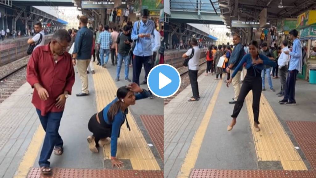 Mumbai reelstar girl viral dance at raiway station failed to impress public latest viral video