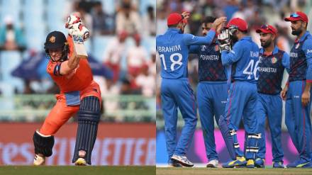 NED vs AFG World Cup 2023 Latest Score Updates in Marathi