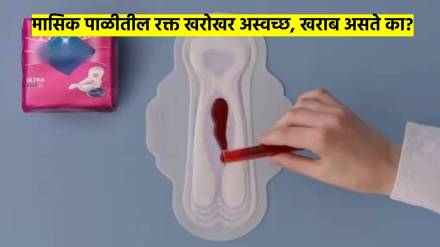 Menstruation blood Is Impure A Scientific Take On Myths & Facts Of Menstrual Discharge period related myths in India