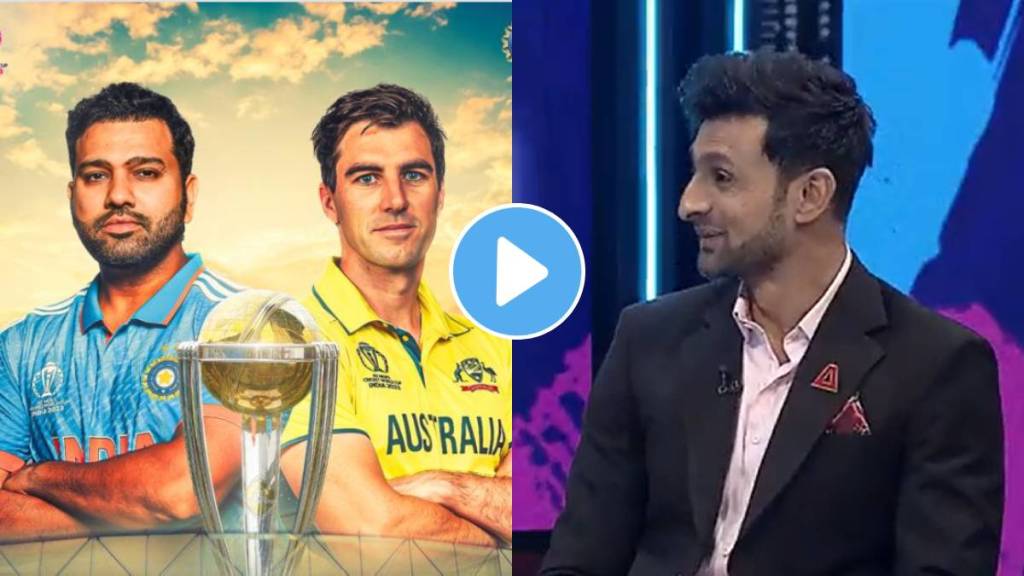 Shoaib Malik Prediction on IND vs AUS Final 2023