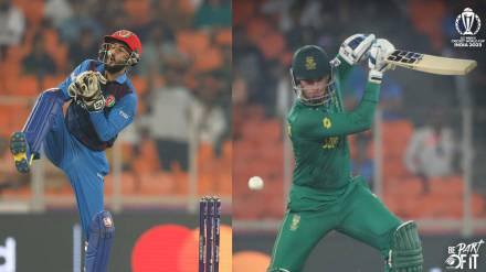 SA vs AFG World Cup 2023 Latest Score Updates in Marathi