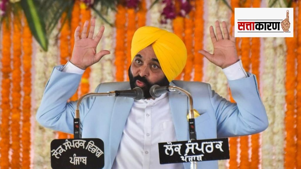 Punjab-CM-Bhagwant-Mann