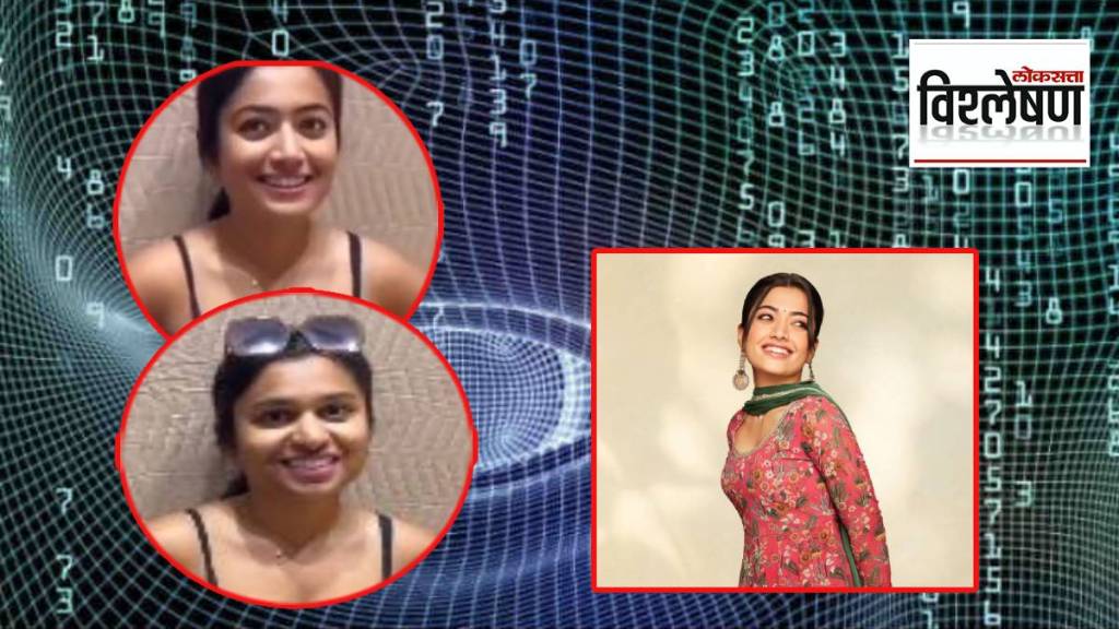 RASHMIKA MANDANNA DEEPFAKE VIDEO