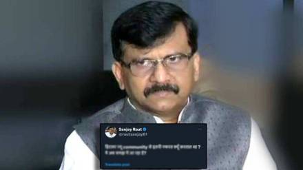 Sanjay Raut Tweet