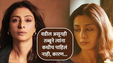 Tabu Birthday Special News in Marathi