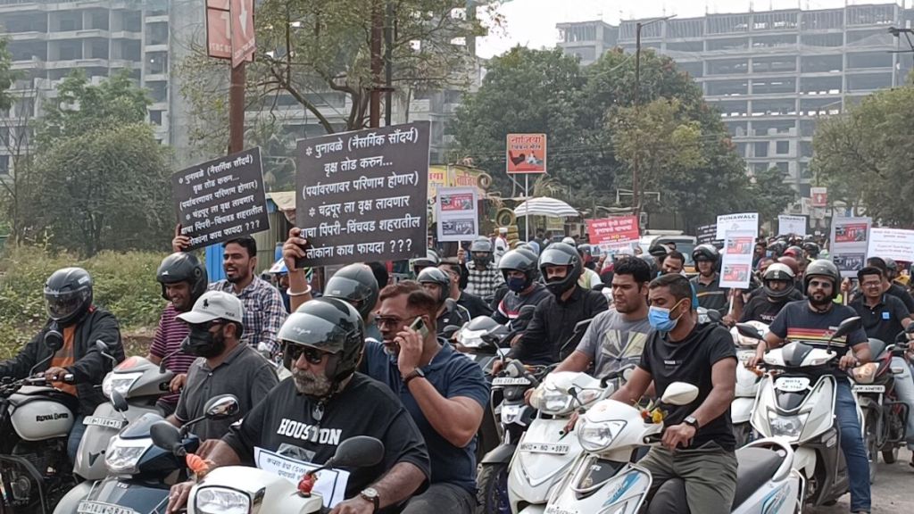 Two-wheeler rally against proposed garbage depot in Punawale